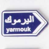 Yarmouk City Sticker