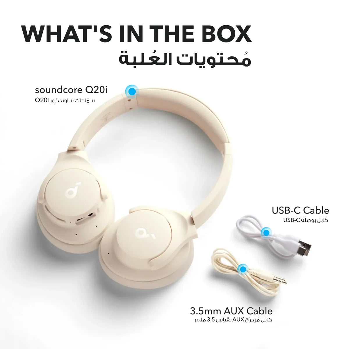 18775 | A3004H22 | SoundCore Q20i | White