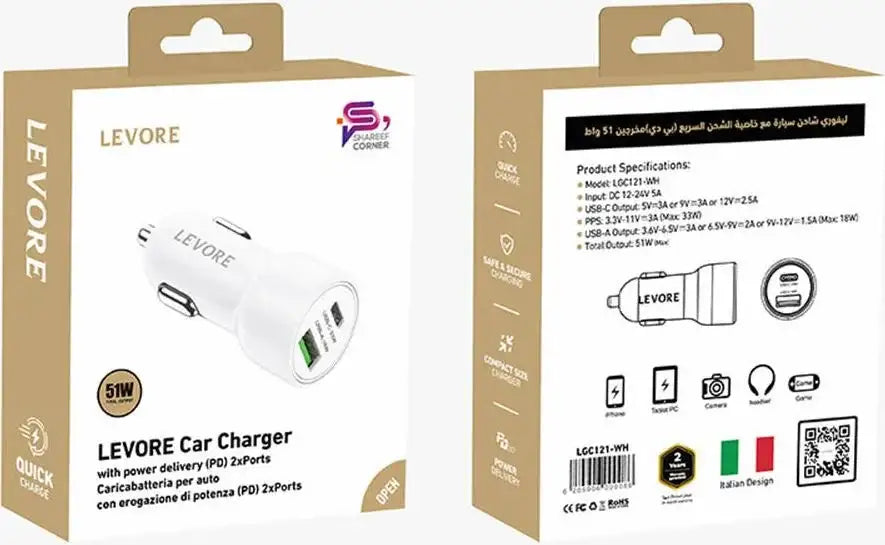 Levore Car Charger 51W 1XUSB-C PD and 1XUSB-A QC3 Port - White - LGC121-WH - GulfStore.com