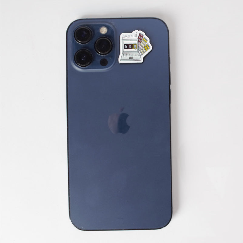 Im a Designer Sticker