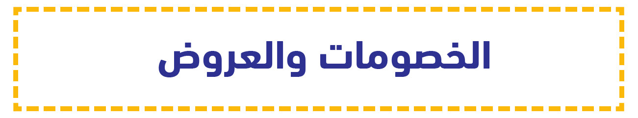 GulfStore.com