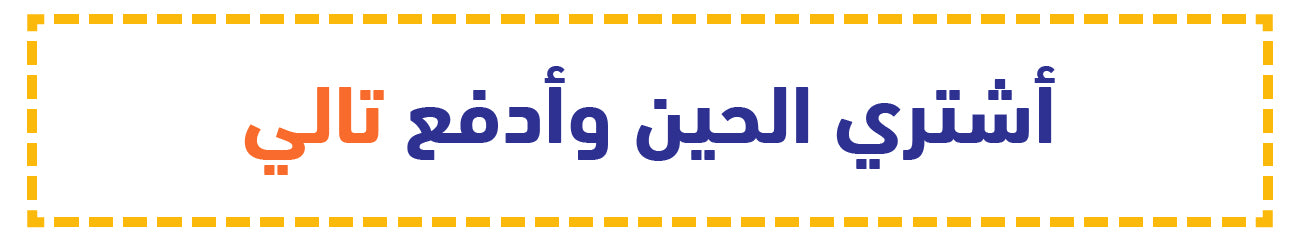 GulfStore.com