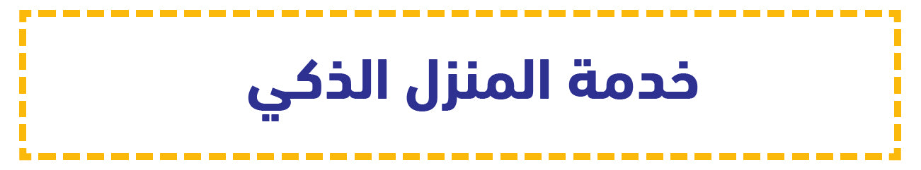 GulfStore.com