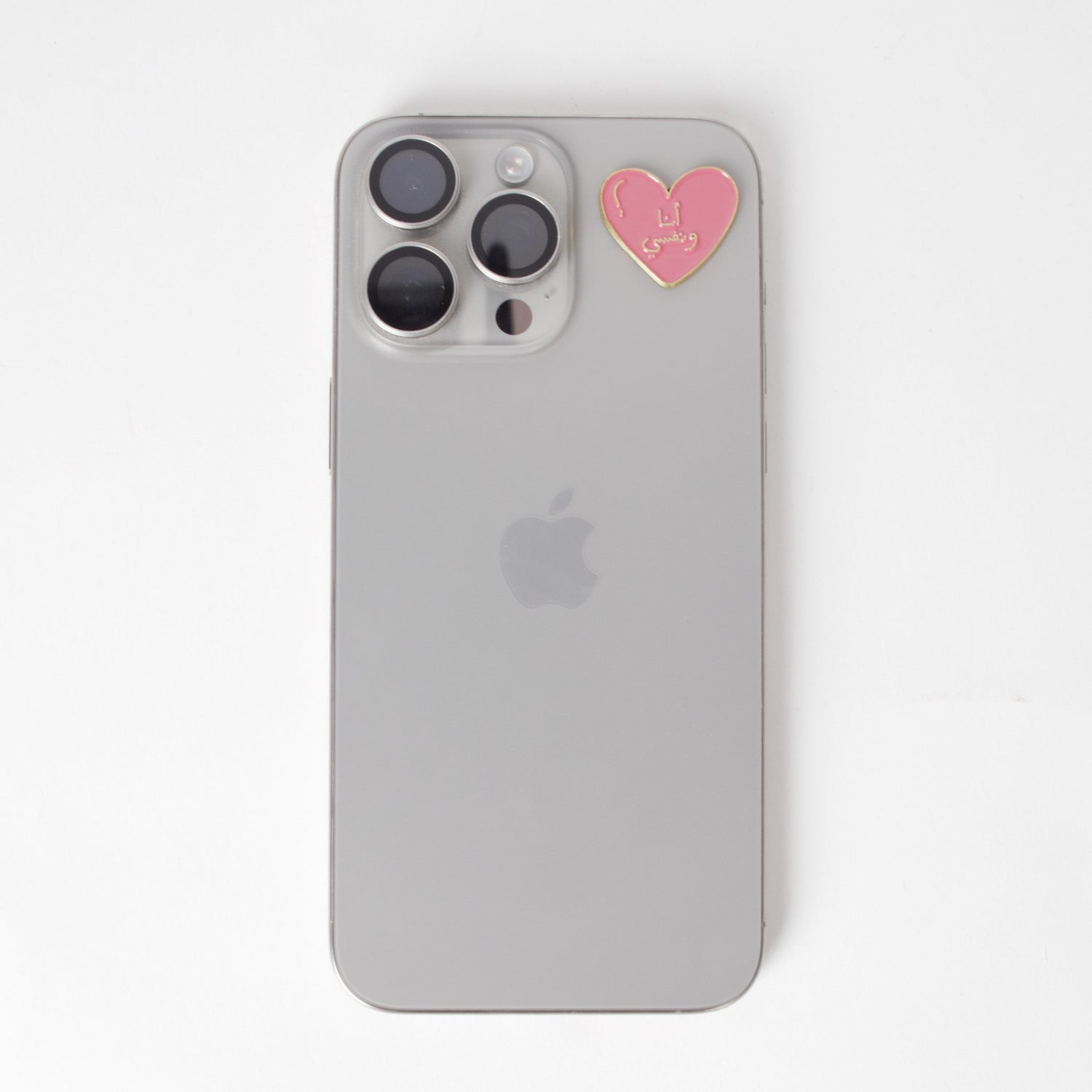 Me & My Self Pink Heart Sticker