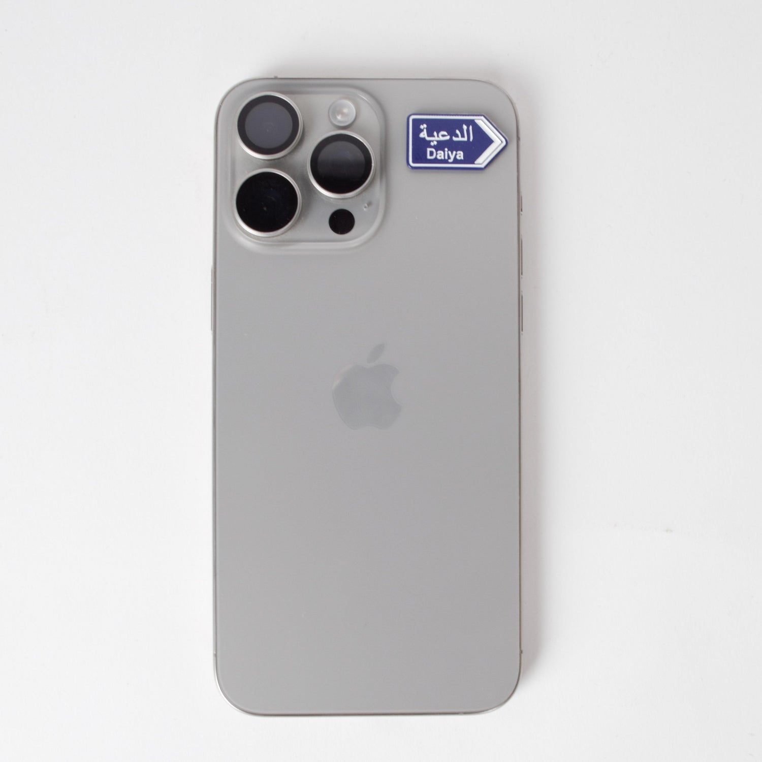 ملصق مدينة داييا