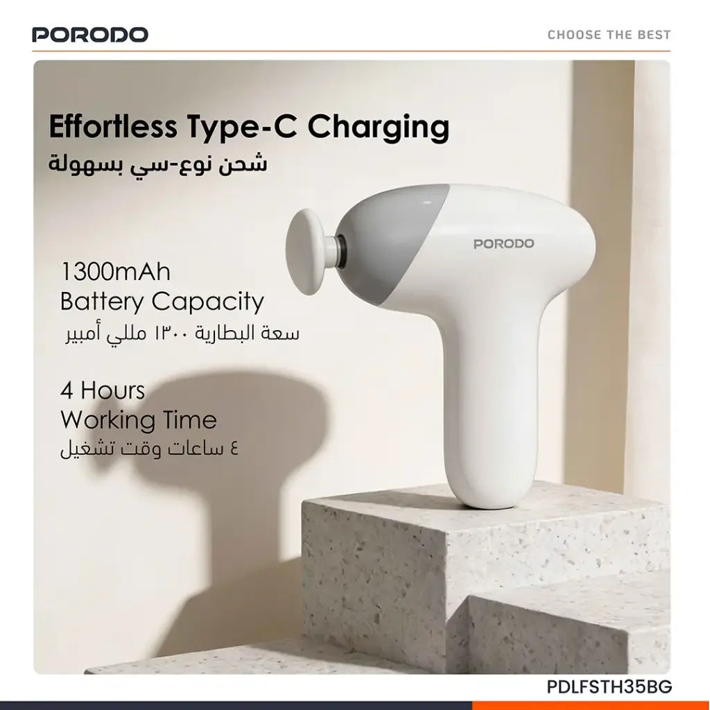 Porodo Lifestyle Cordless Mini Massage Gun - Beige - GulfStore.com
