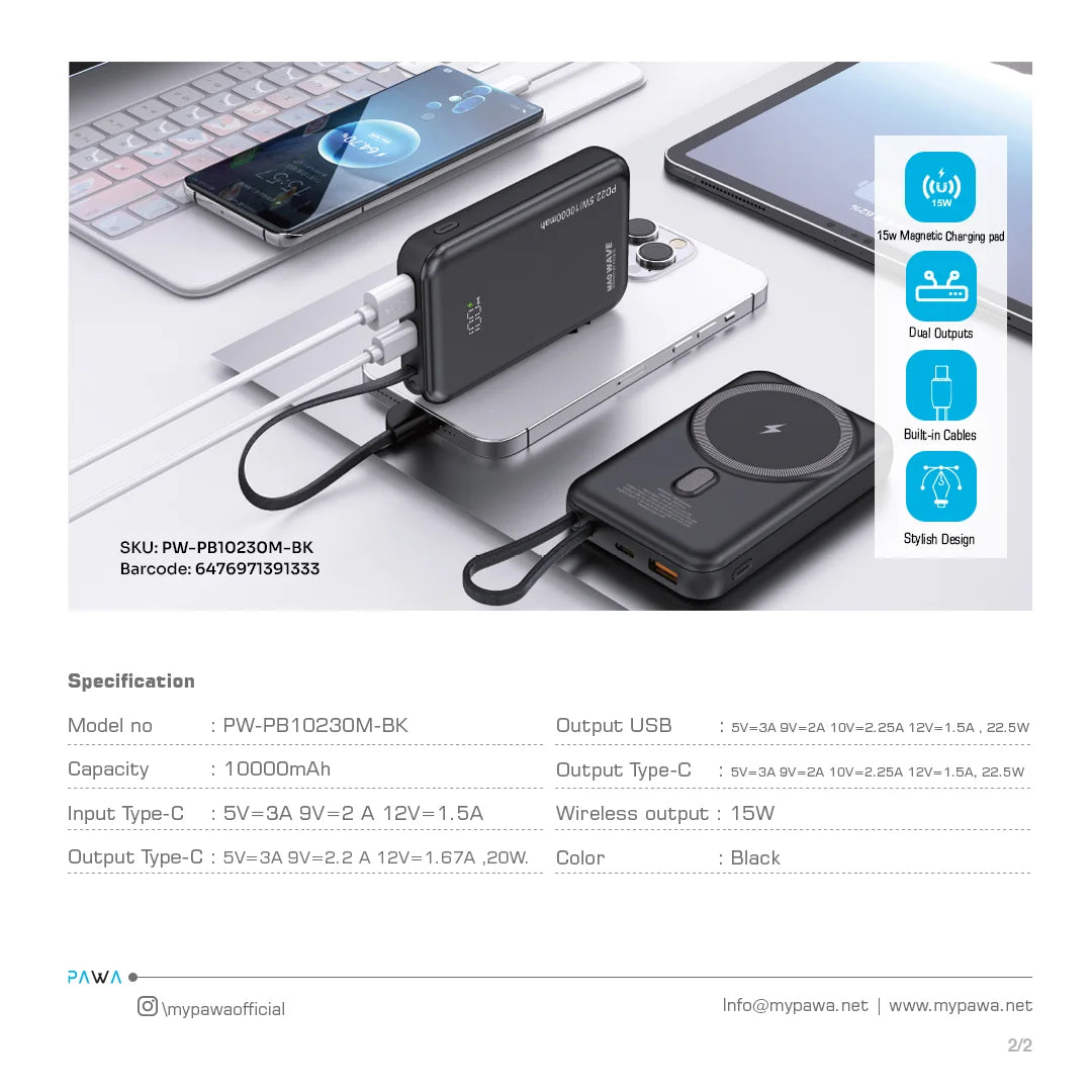 PW-PB10230M-BK | باور بانك ماجويف ماجسيف من باوا بسعة ١٠٠٠٠ مللي أمبير/ساعة | أسود