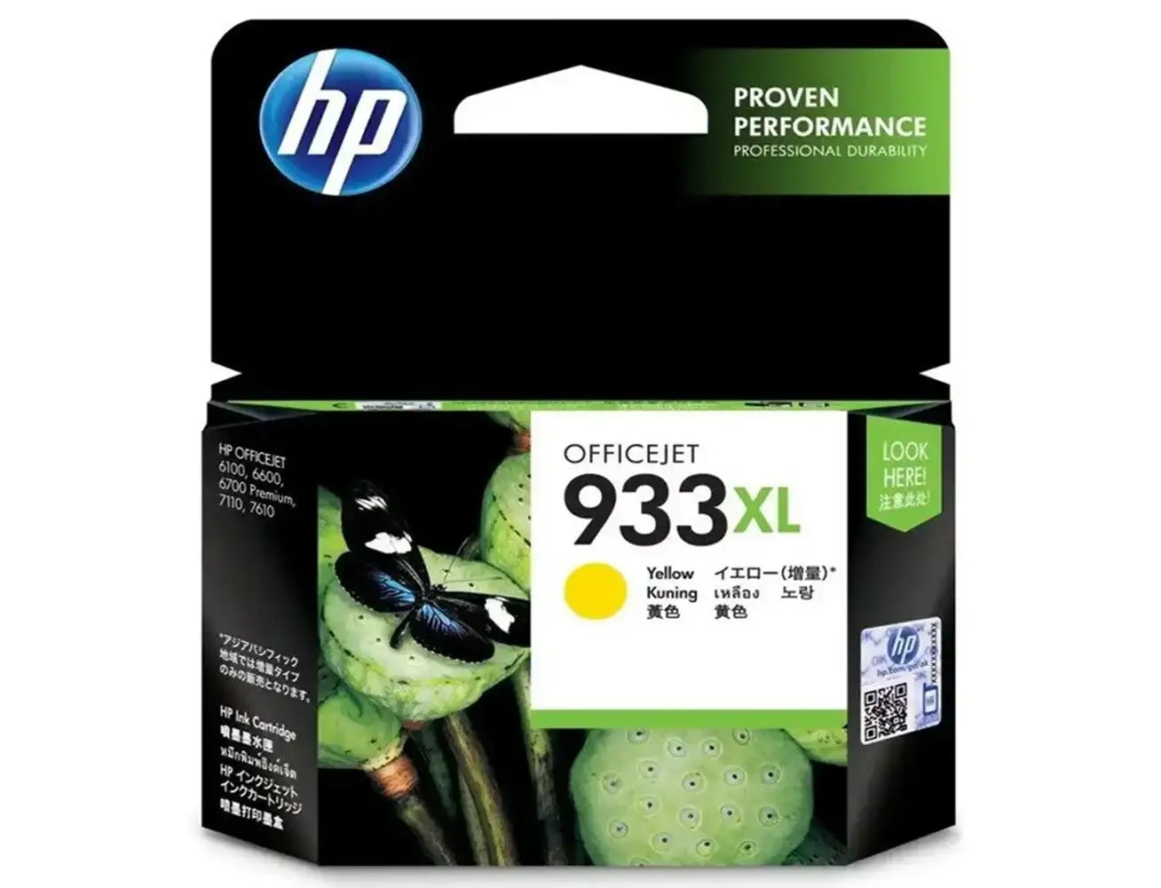 HP 933XL High Yield Original Ink Cartridge - Yellow - GulfStore.com
