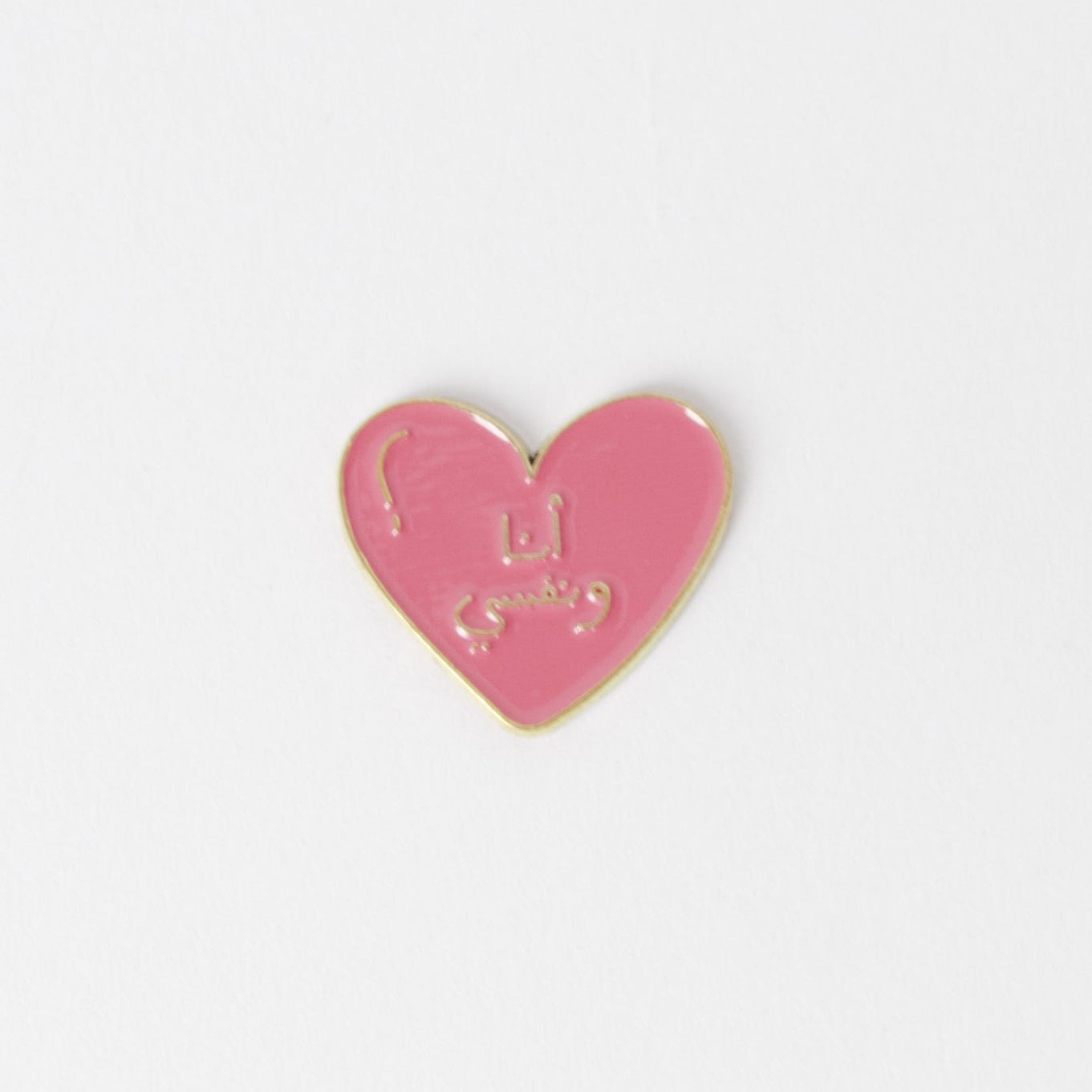 ملصق قلب وردي مكتوب عليه 