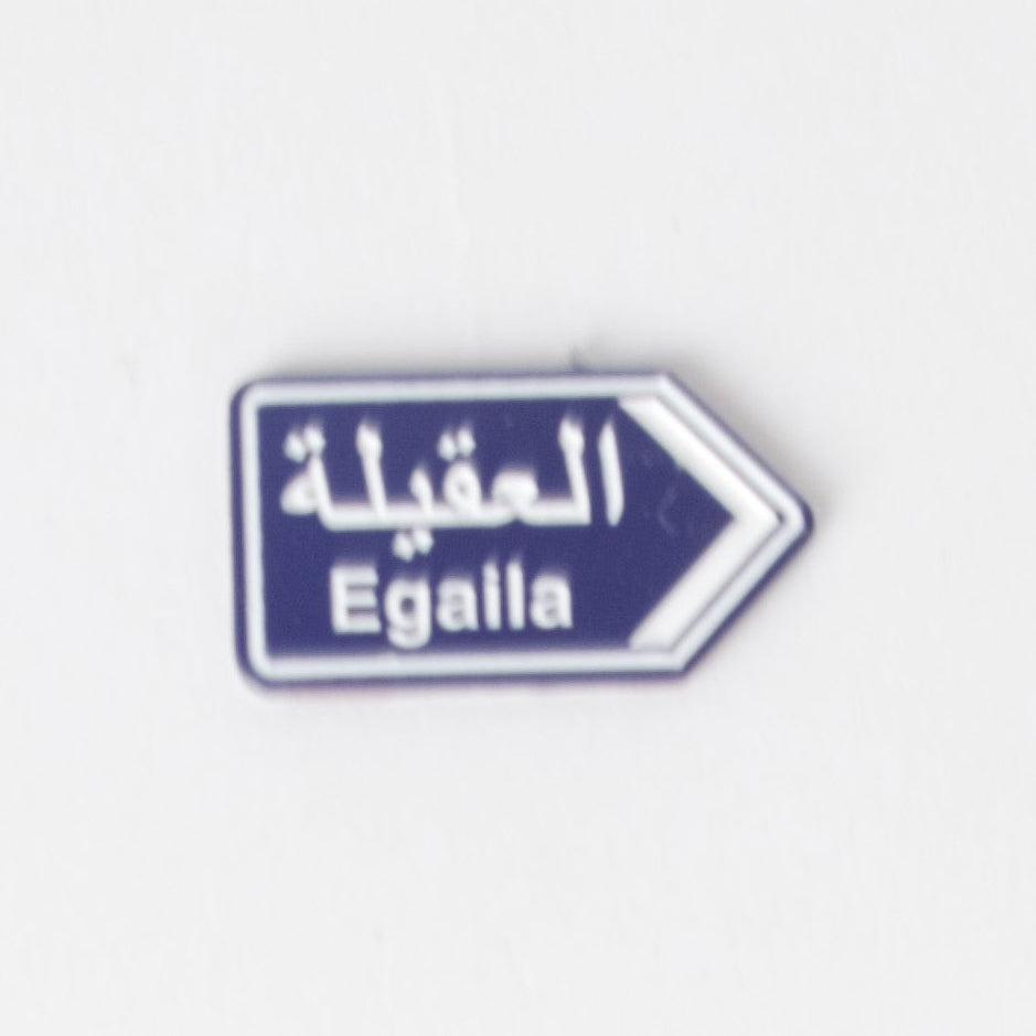 ملصق مدينة إجايلا