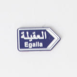 ملصق مدينة إجايلا