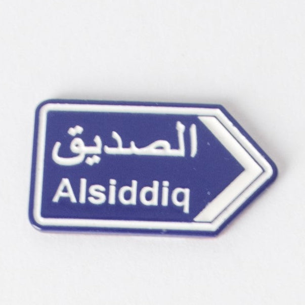 ملصق مدينة الصديق