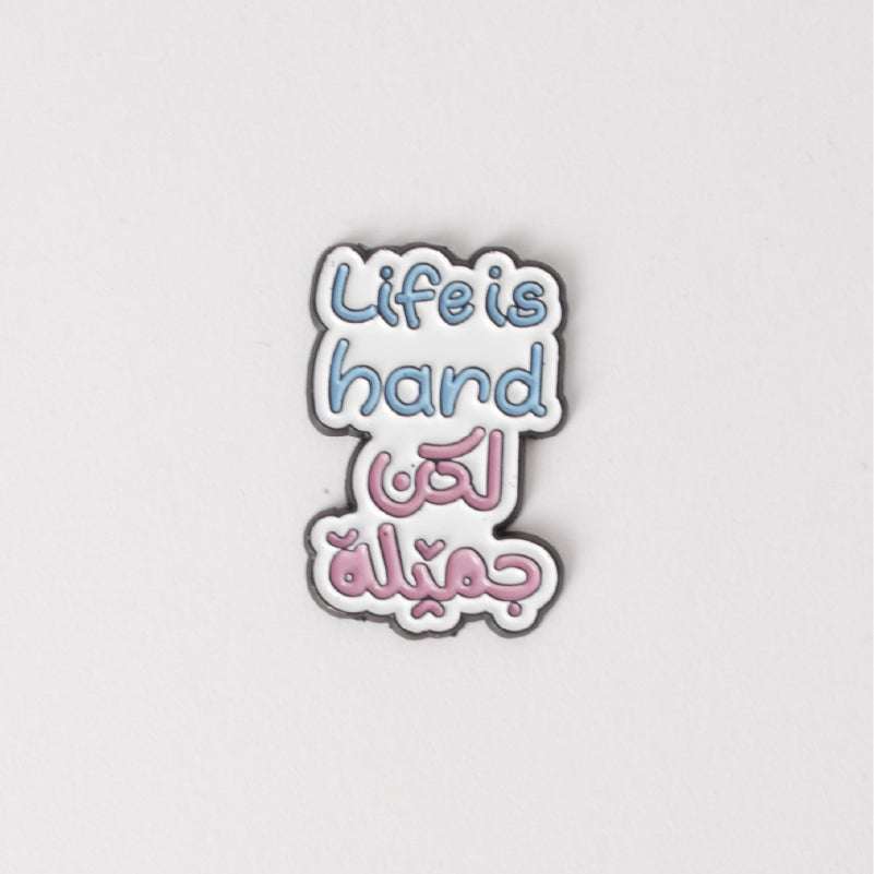 الحياة صعبة لكنها جميلة (ملصق)