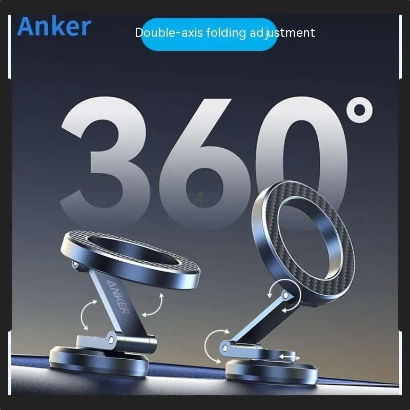 Anker Car Mounted Magnetic Suction Bracket