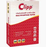 CLIPP A4 500 Sheets 80 GSM - GulfStore.com