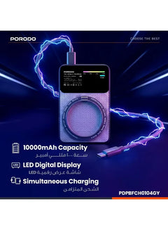 PDPBFCH0104GY | Porodo Yas 10000mAh Power Bank Magsafe Charging | Gray