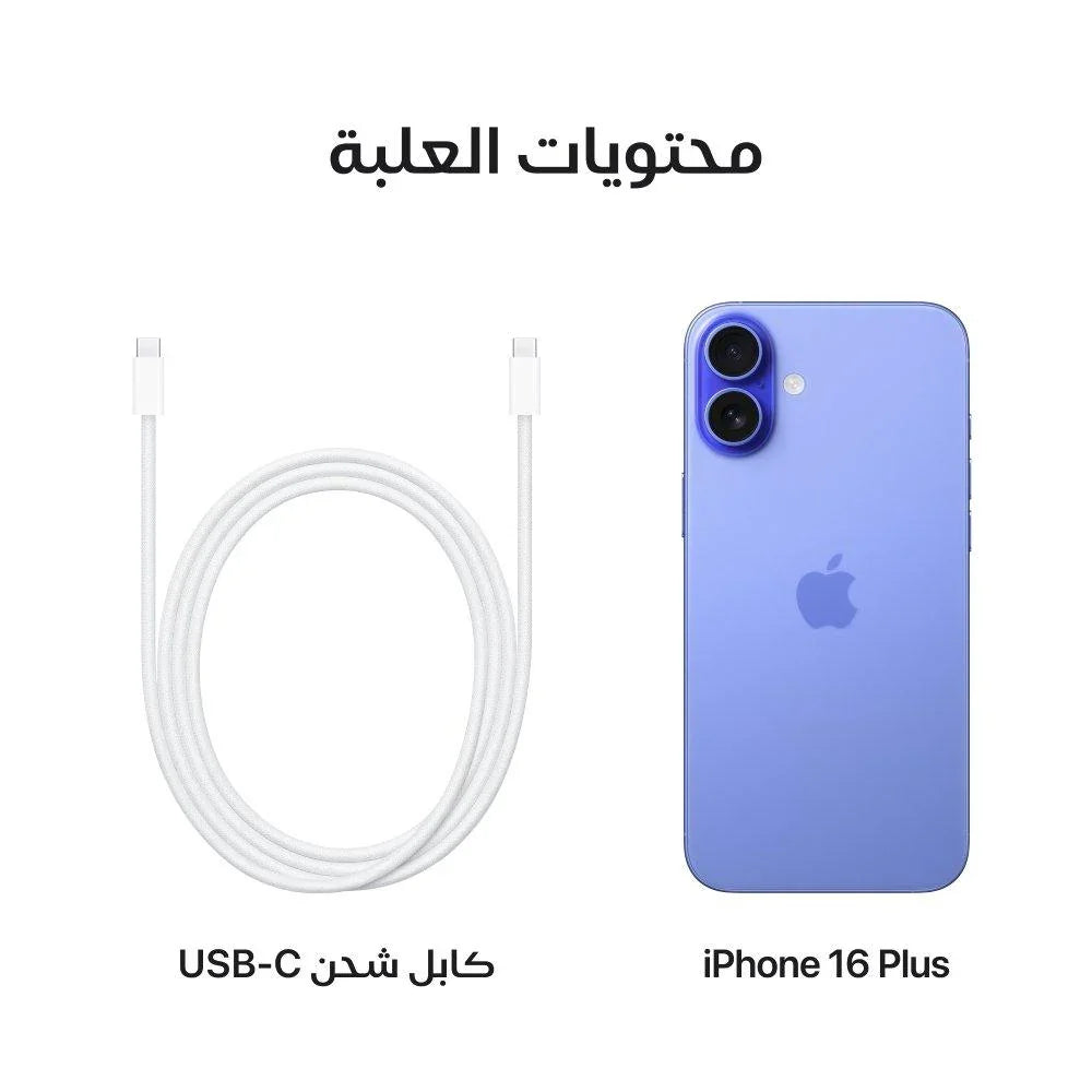 Apple iPhone 16 Plus - 512GB / 5G / 6.7 - Ultramarine