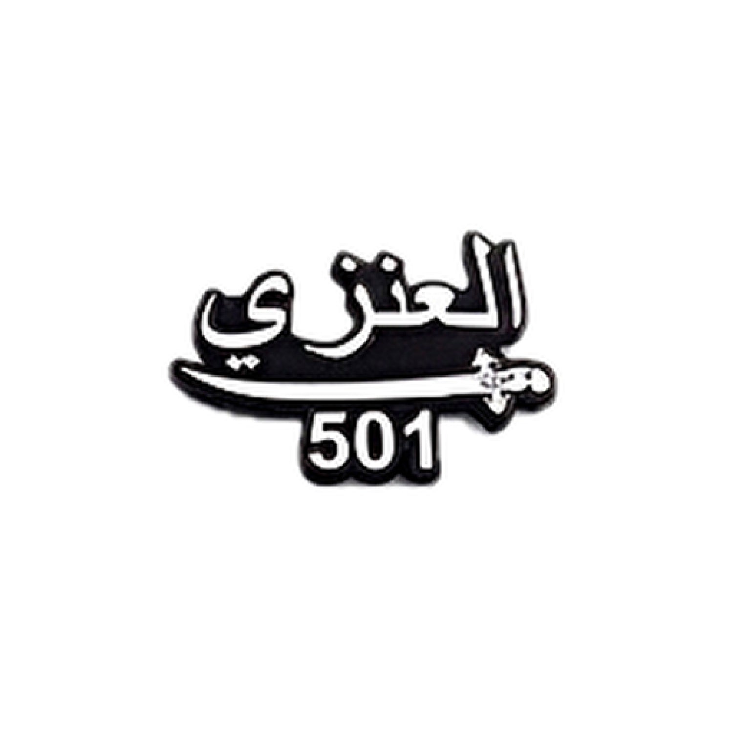 Sticker Al Enezi
