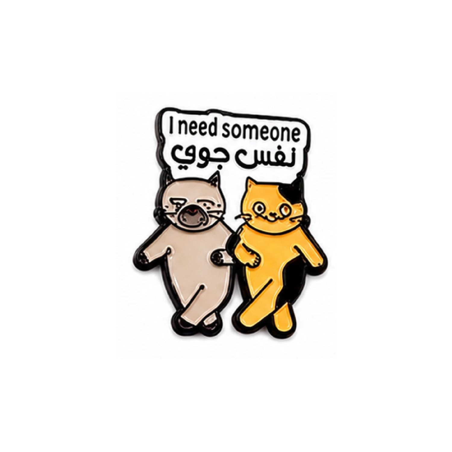 Sticker I Need Someone