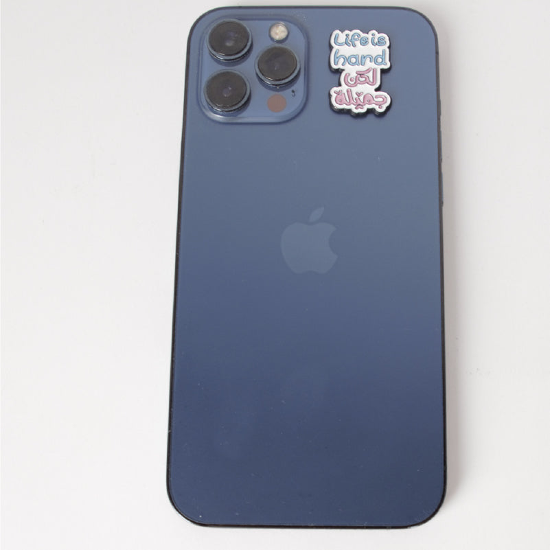 الحياة صعبة لكنها جميلة (ملصق)