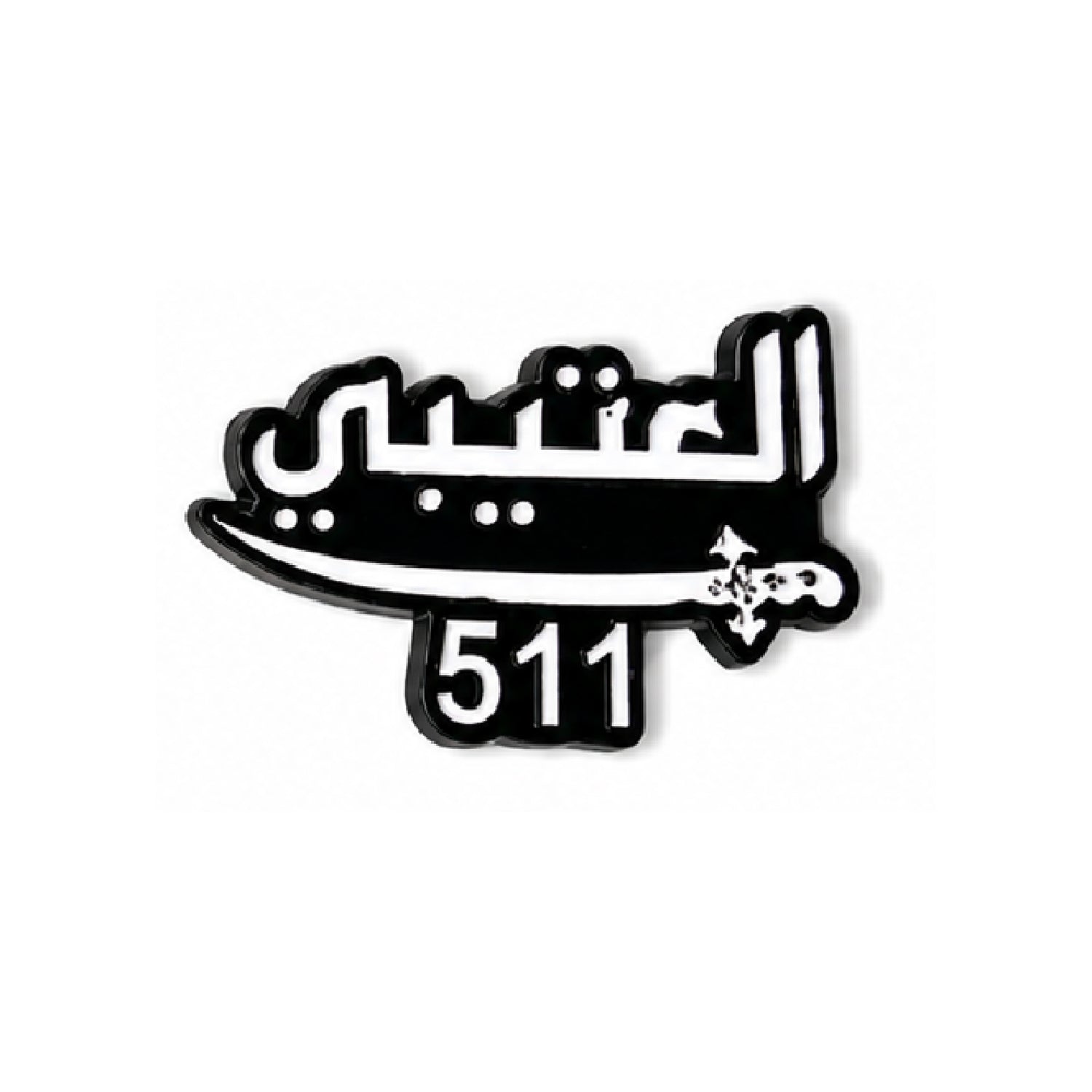 Sticker Al Otaibi