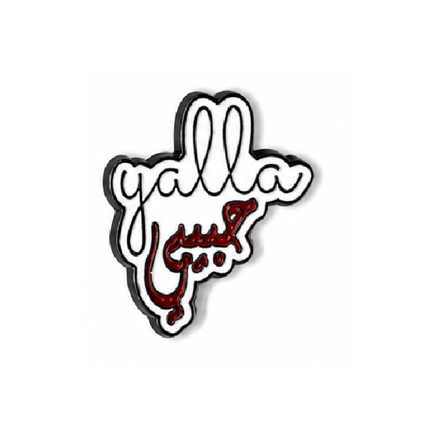 Sticker Yalla Habibi