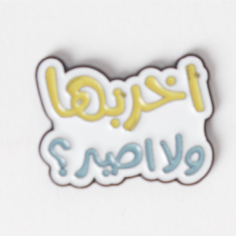 Funny Sticker