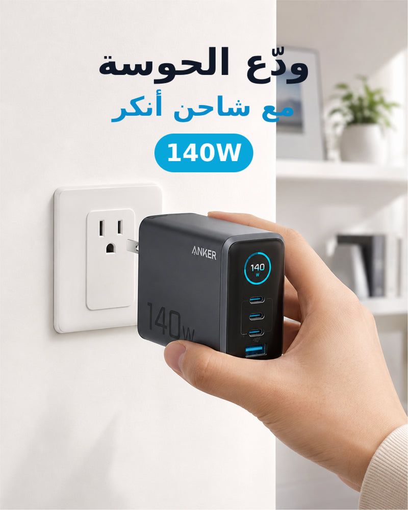 GulfStore.com