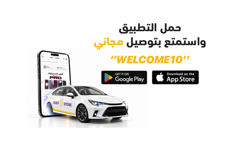 GulfStore.com