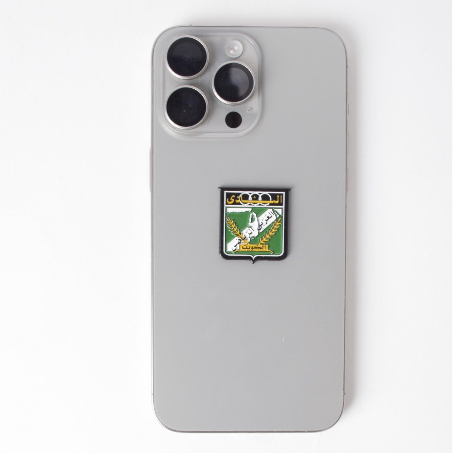 ملصق شعار العربي