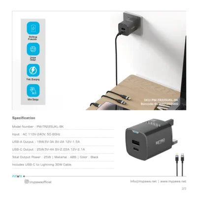 PW-TR225UKL-BK | كابل باوا ريترو ٢٥ واط مع منفذ PD+QC، قابس بريطاني، من النوع C إلى Lightning | أسود