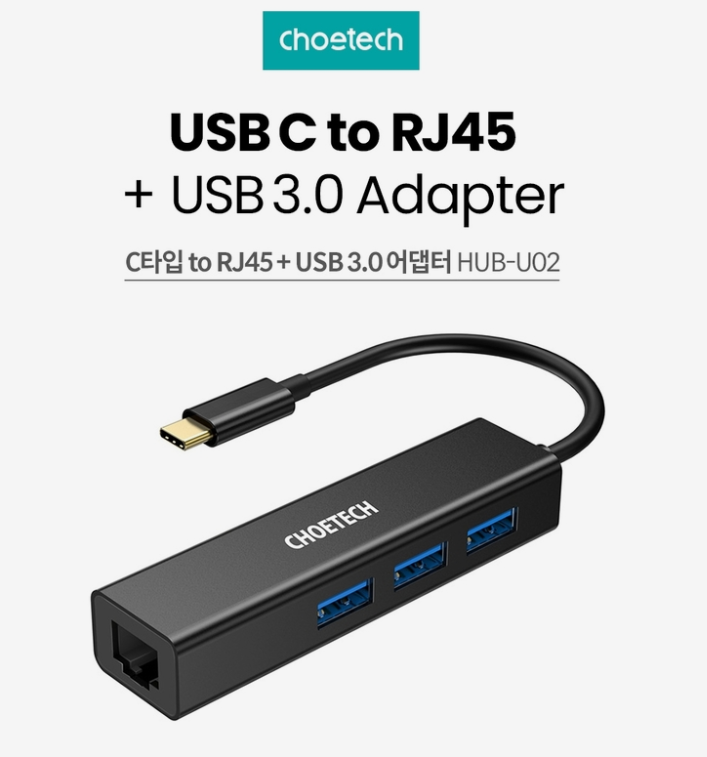 CHOETECH HUB USB C To Ethernet Hub HUB-U02BK