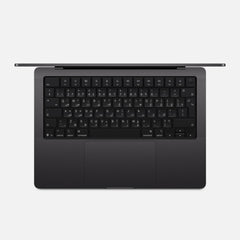 Apple MacBook Pro 14'' M5 Chip 10-Core CPU 10-Core GPU 16GB RAM 512GB SSD (Eng/Arb KB) - Space Black - GulfStore.com